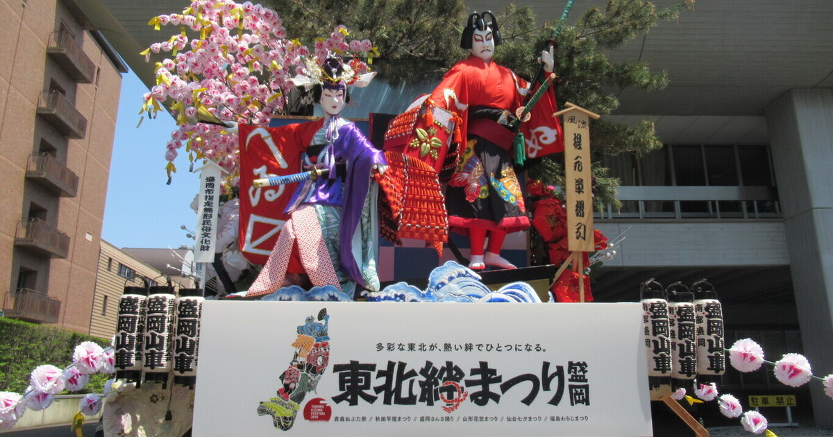 tokyo sul tevere tre giorni di cucina spettacoli e atmosfere del giappone anni ottanta da Ilfoglio.it tokyo sul tevere tre giorni di cucina spettacoli e atmosfere del giappone anni ottanta