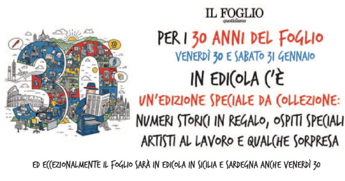 Il primo numero del Foglio del 30 gennaio 1996 Il primo numero del Foglio del 30 gennaio 1996